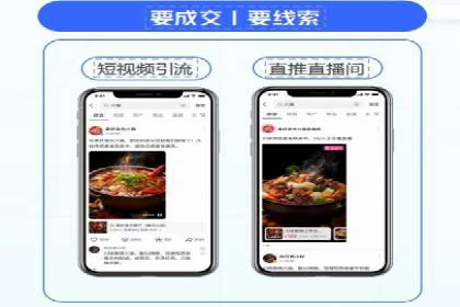 百度推广在移动端的应用案例